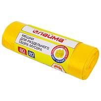 Мешки для мусора 60 л, желтые, в рулоне 20 шт., ПНД, 10 мкм, 680х580 мм, LAIMA, 606701 в Чехове