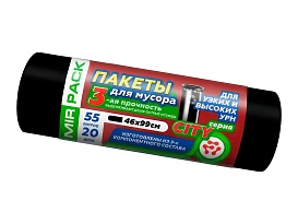 Мешки для мусора 55 л, черные, в рулоне 20 шт., ПСД, 25 мкм, 990х460 мм, CITY, 552021 в Чехове