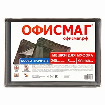 Мешки для мусора 240 л, черные, в пачке 5 шт., ПВД 60 мкм, 1400х900 мм, Офисмаг, 602930 в Чехове
