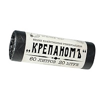 Мешки для мусора 60 л, черные, в рулоне 20 шт., ПНД, 8 мкм, 680х530 мм, Крепаномъ, 4607075710566 в Чехове