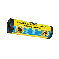Мешки для мусора 60 л, с ушками, черные, в рулоне 20 шт., ПНД, 9 мкм, 700х550 мм, Крепакоф, 4607075710429 в Чехове